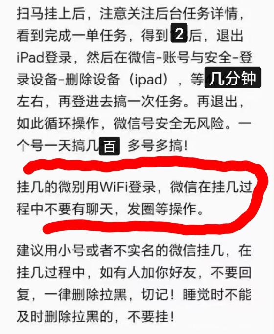 躺赚宝微信自动托管平台：单号日入15元，多号操作收益翻倍，全程托管解放双手