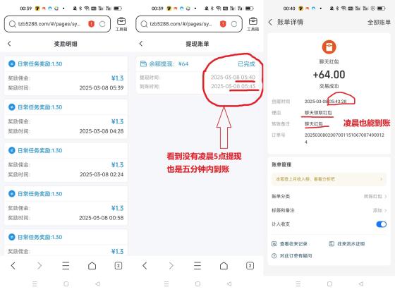 躺赚宝微信自动托管平台：单号日入15元，多号操作收益翻倍，全程托管解放双手