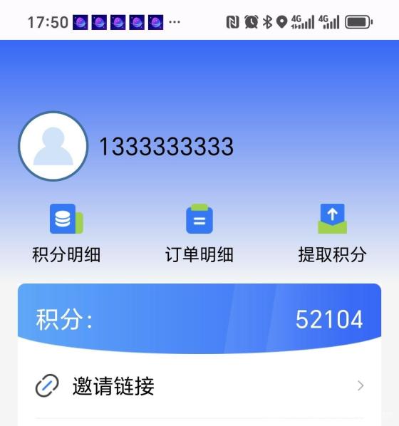 雷霆一键拉新：老年机项目，不实名不下载，日入60+，推广躺赚三年