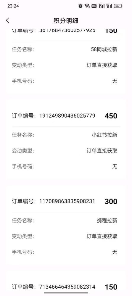 雷霆一键拉新：老年机项目，不实名不下载，日入60+，推广躺赚三年