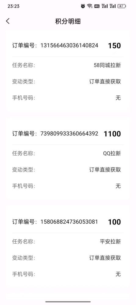 雷霆一键拉新：老年机项目，不实名不下载，日入60+，推广躺赚三年