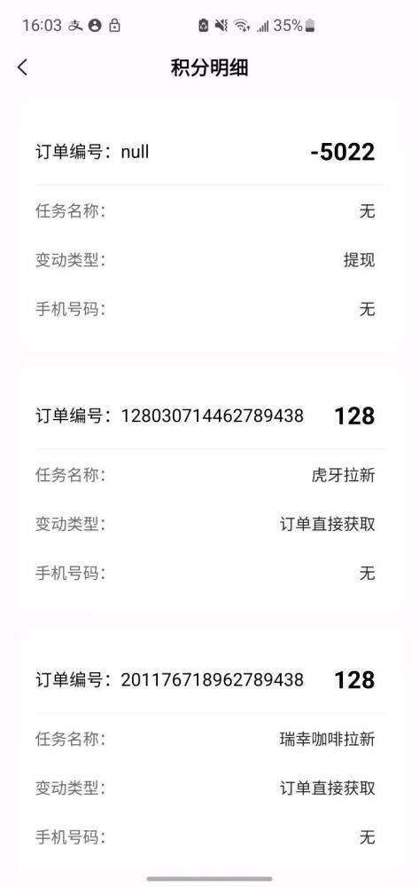 雷霆一键拉新：老年机项目，不实名不下载，日入60+，推广躺赚三年