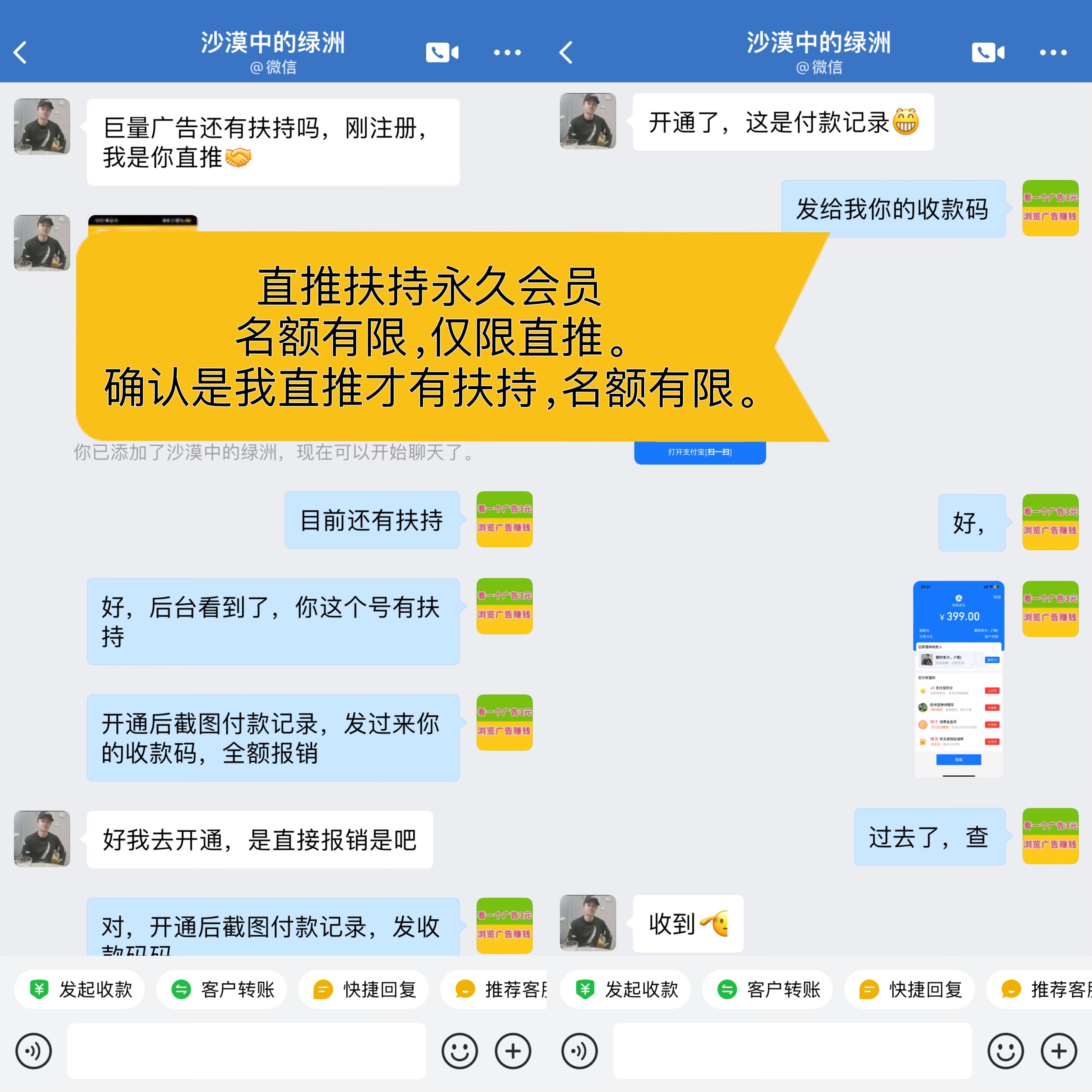 巨量广告:看一个广告3元，亲测可提现，已经稳定数月。