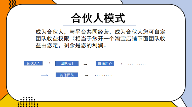 项目资源风口项目首码上线，0撸用户的福音，轻松日入几百！