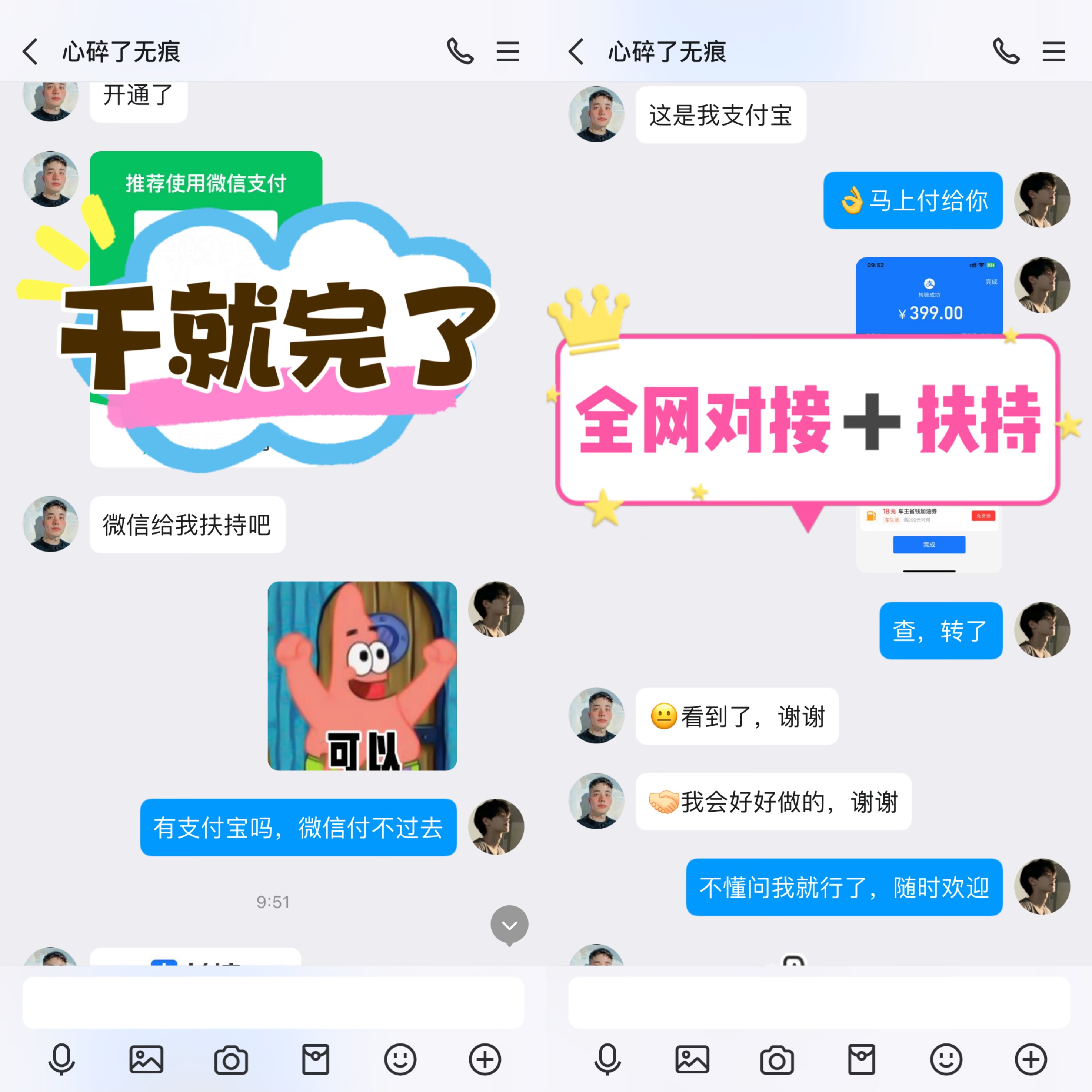 巨量广告:看一个广告3元，亲测可提现，已经稳定数月。