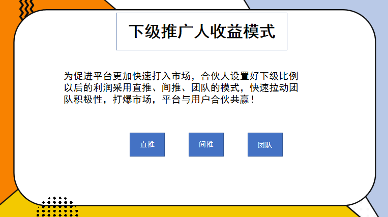 项目资源风口项目首码上线，0撸用户的福音，轻松日入几百！