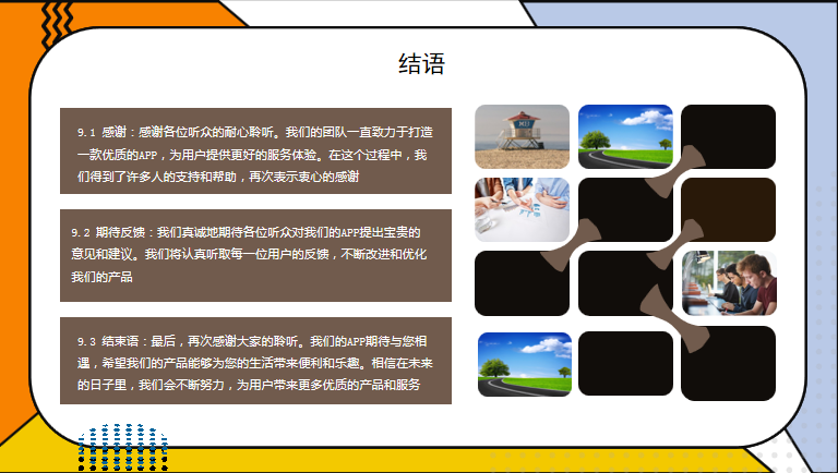 项目资源风口项目首码上线，0撸用户的福音，轻松日入几百！