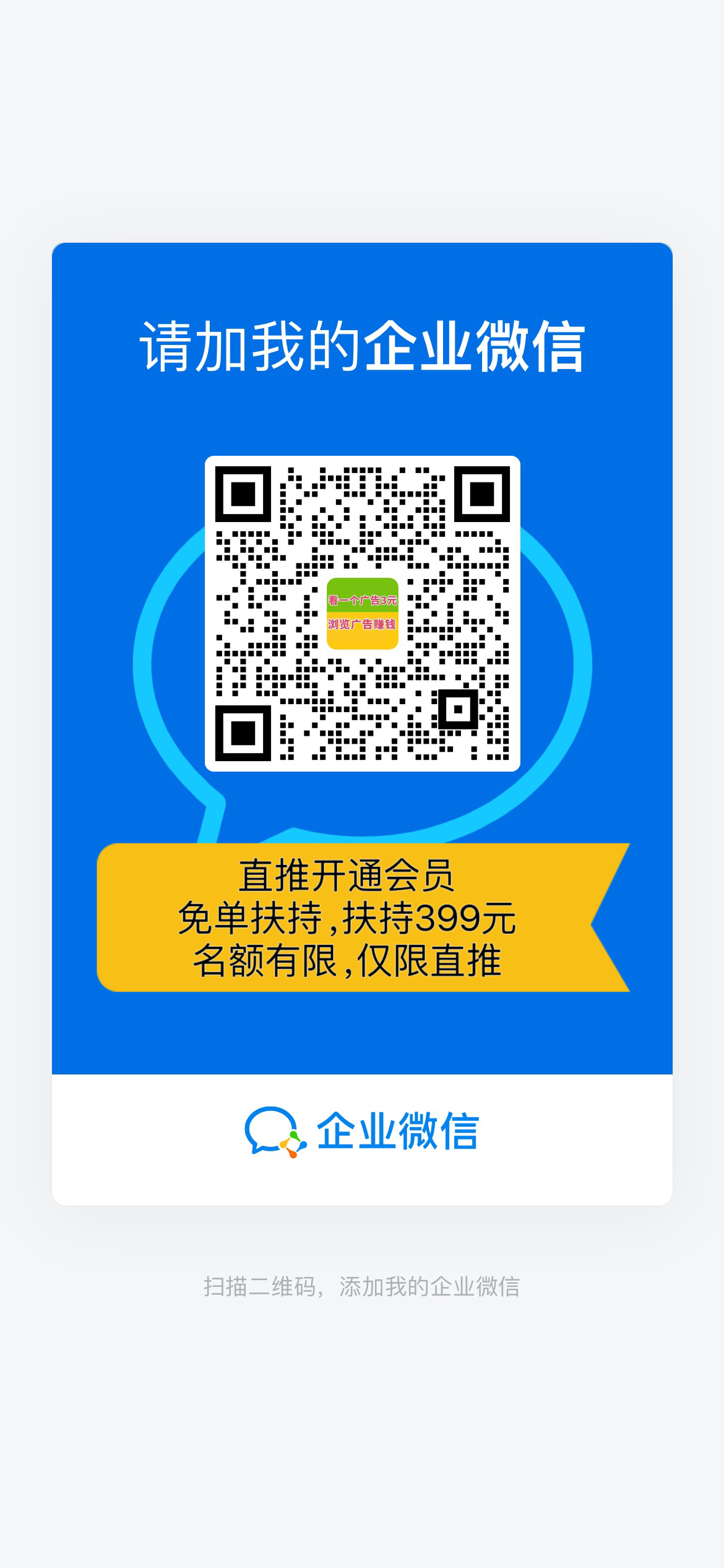 巨量广告:看一个广告3元，亲测可提现，已经稳定数月。
