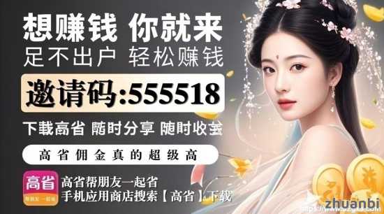 ai广告联盟赚米app,deepseek的挣钱方式?