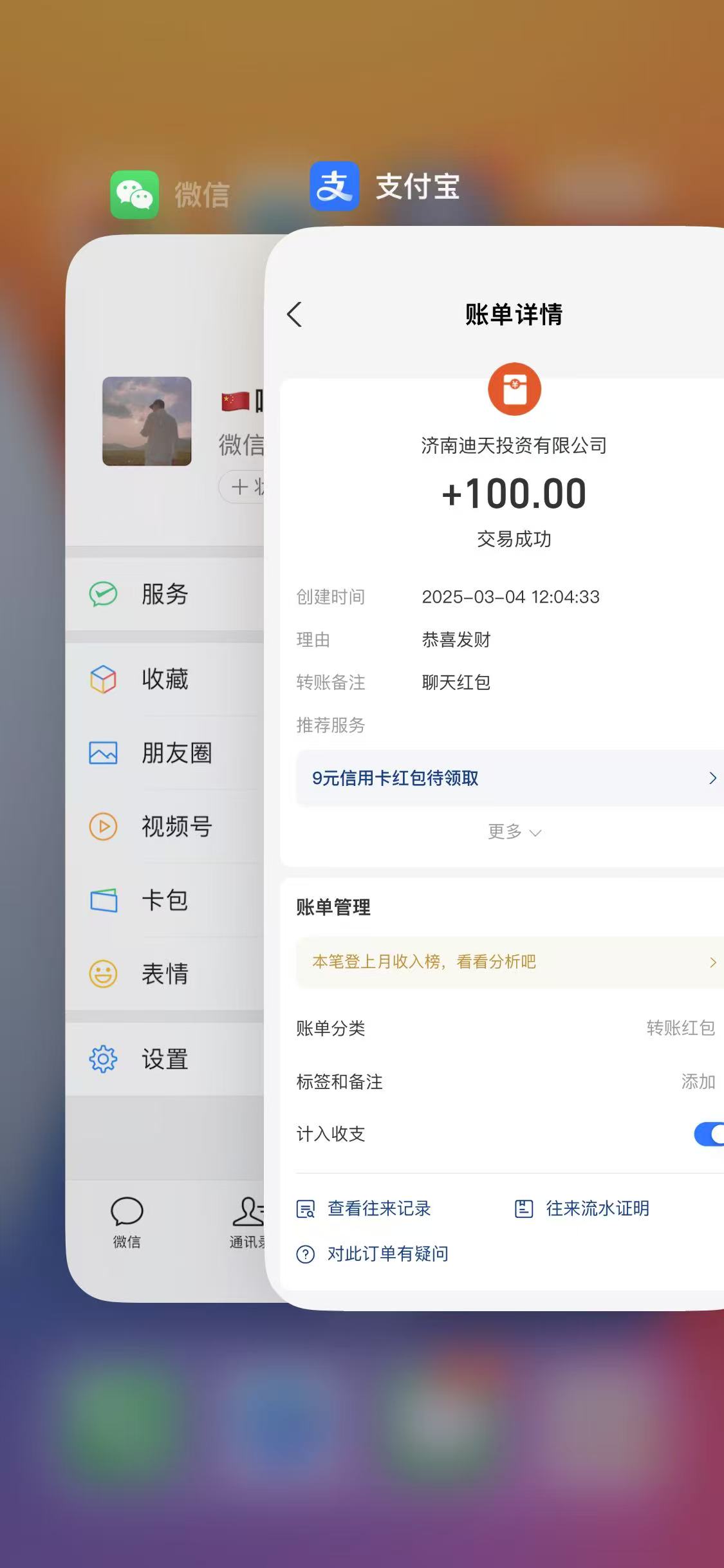 蓝猫parity宝藏级应用，利民惠民全领域综合平台，帮助每个家庭生活刚需省钱赚钱，人手必备，可以复投任务包