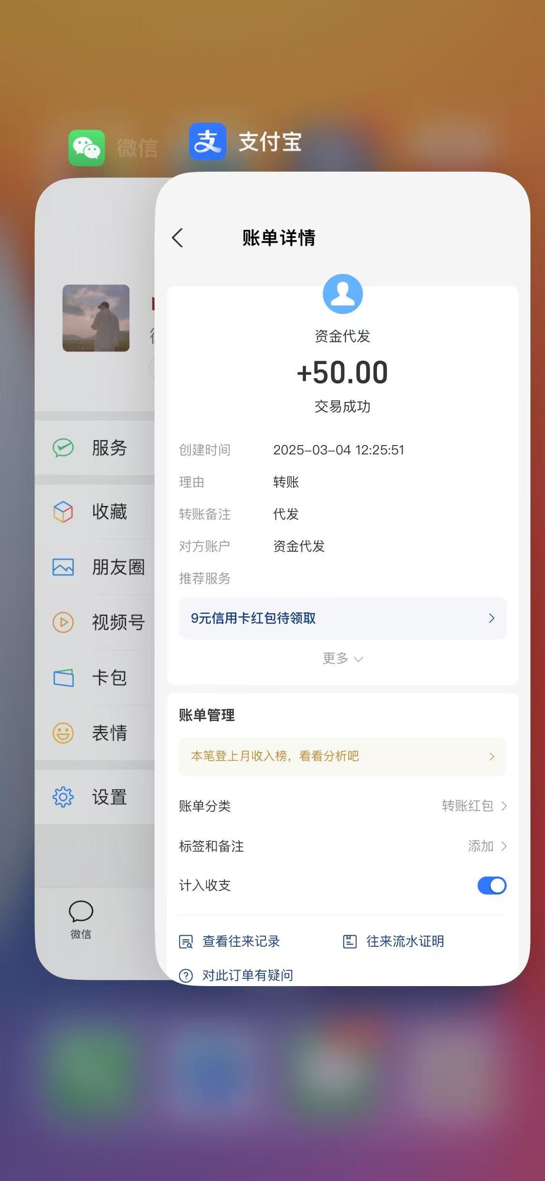 蓝猫parity宝藏级应用，利民惠民全领域综合平台，帮助每个家庭生活刚需省钱赚钱，人手必备，可以复投任务包