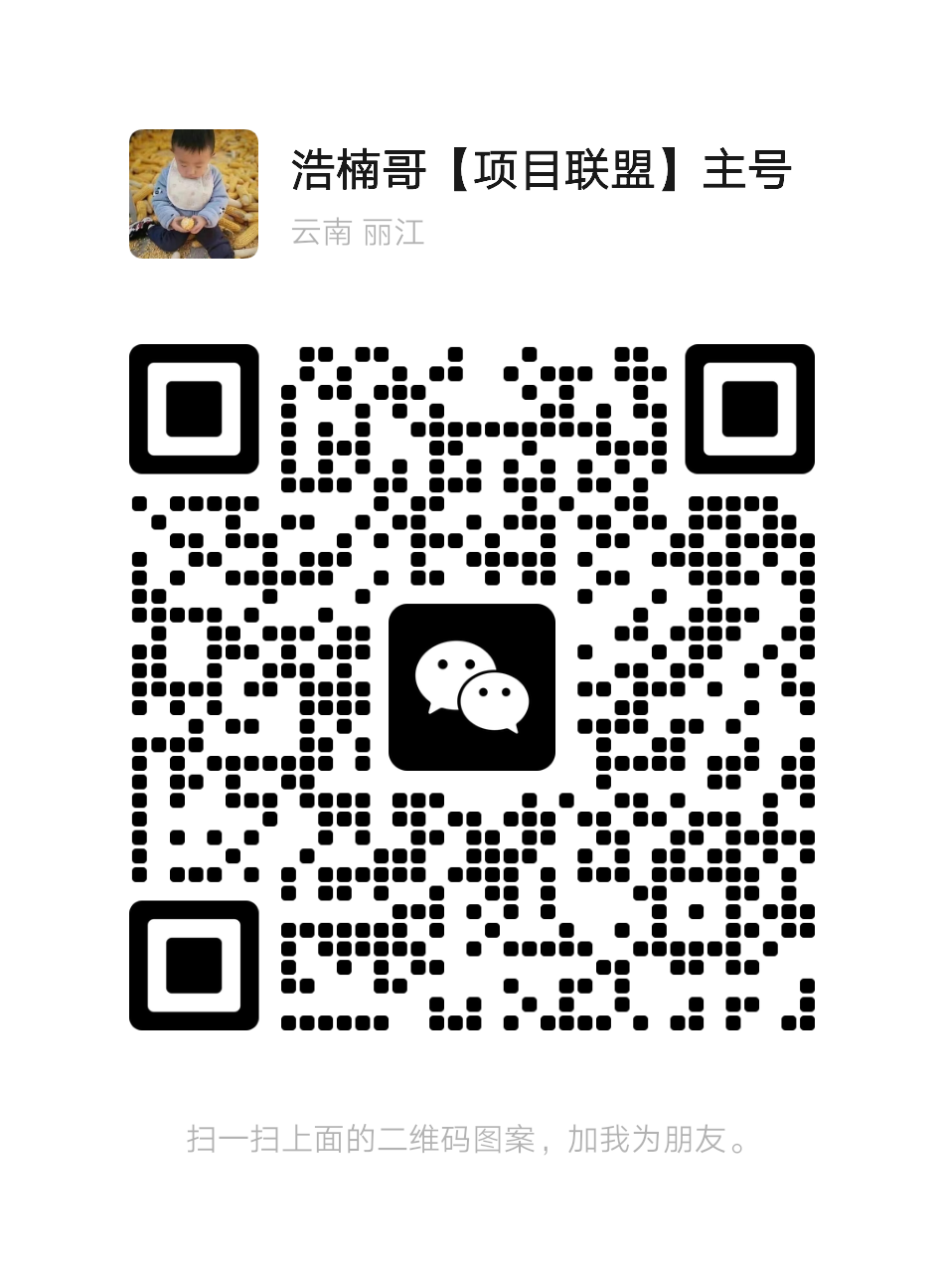 【超级乐分享】2025最简单最快速的赚钱平台，人人都是消费商！