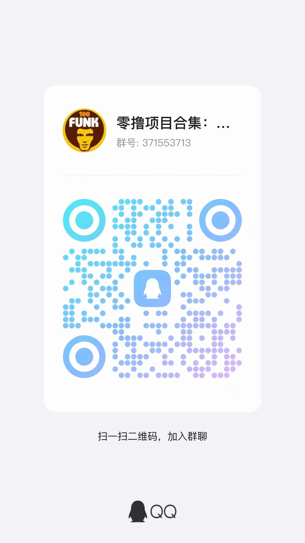 蓝猫parity宝藏级应用，利民惠民全领域综合平台，帮助每个家庭生活刚需省钱赚钱，人手必备，可以复投任务包