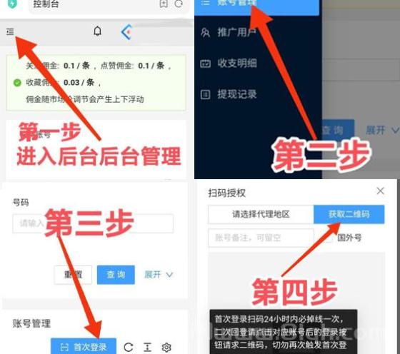 2025自动赚手机版_五星排名第一免费挂机平台