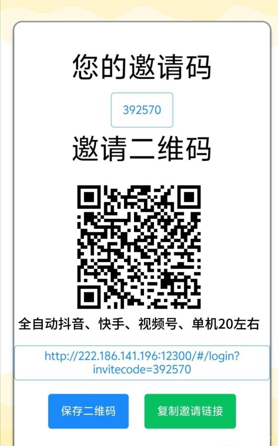 2025自动赚手机版_五星排名第一免费挂机平台