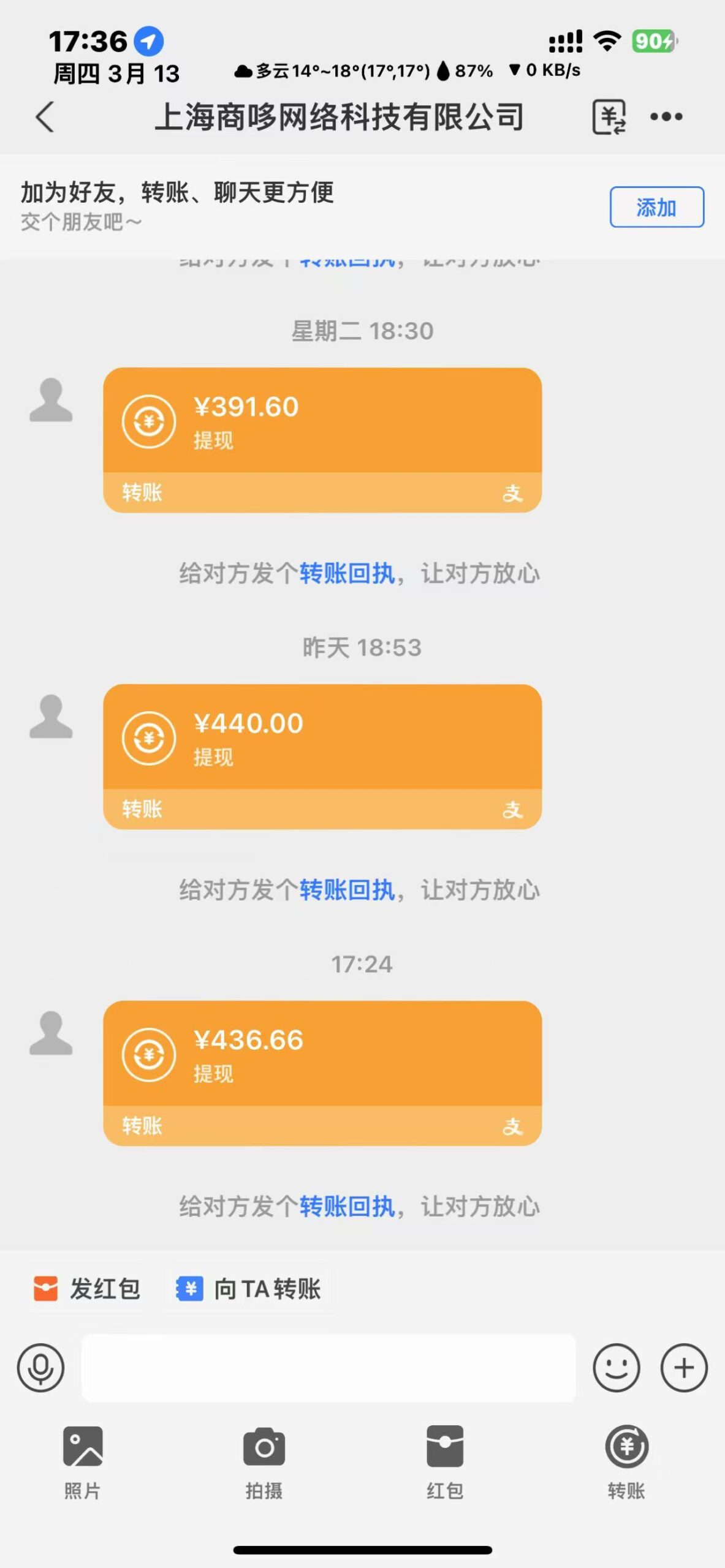 叮咚送电（套优惠卷）项目