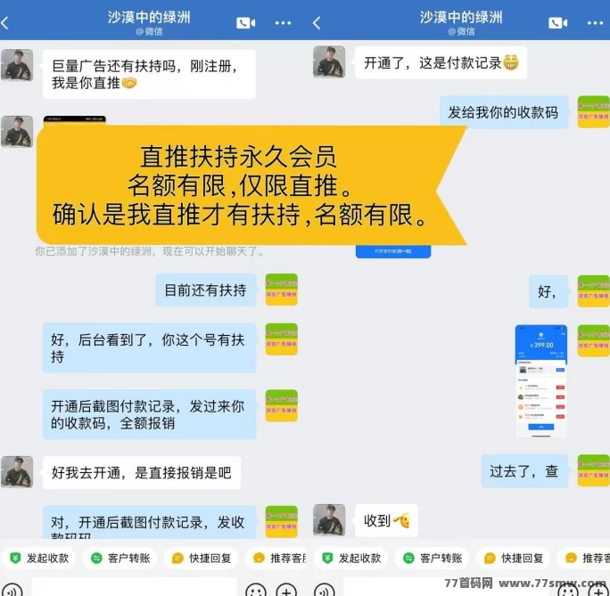 巨量广告：新手0门槛看广告赚3圆，每天轻松搞定60+