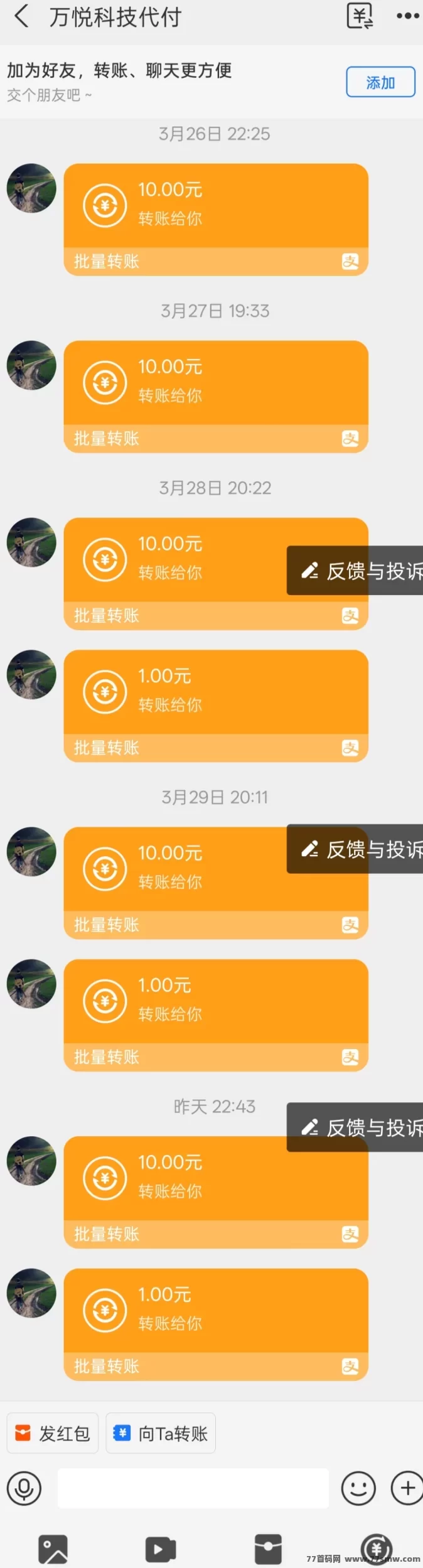 慧算AI：0成本智能挖掘，自动运行，每天稳定收溢！