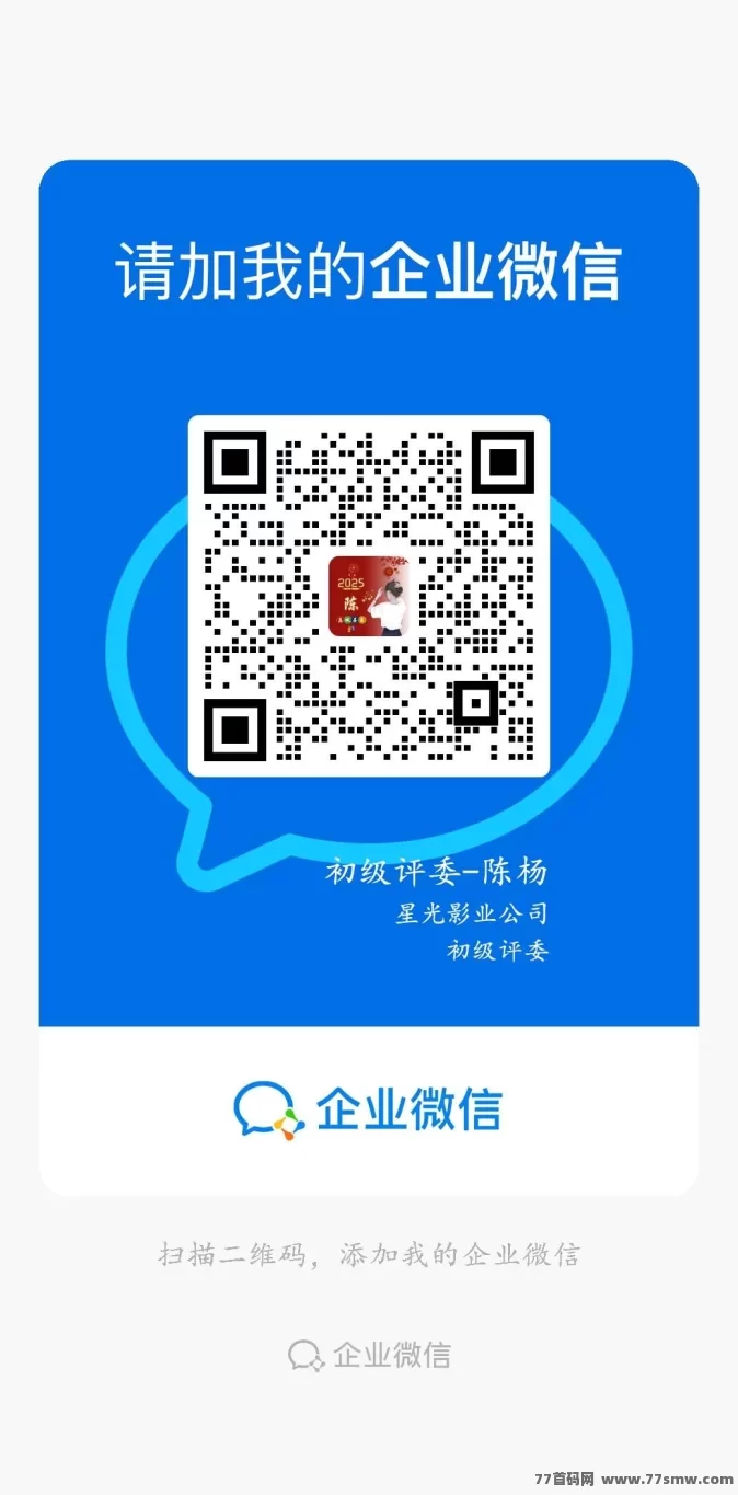 影迷福利！星光影视影评人招募，边看电影边赚！