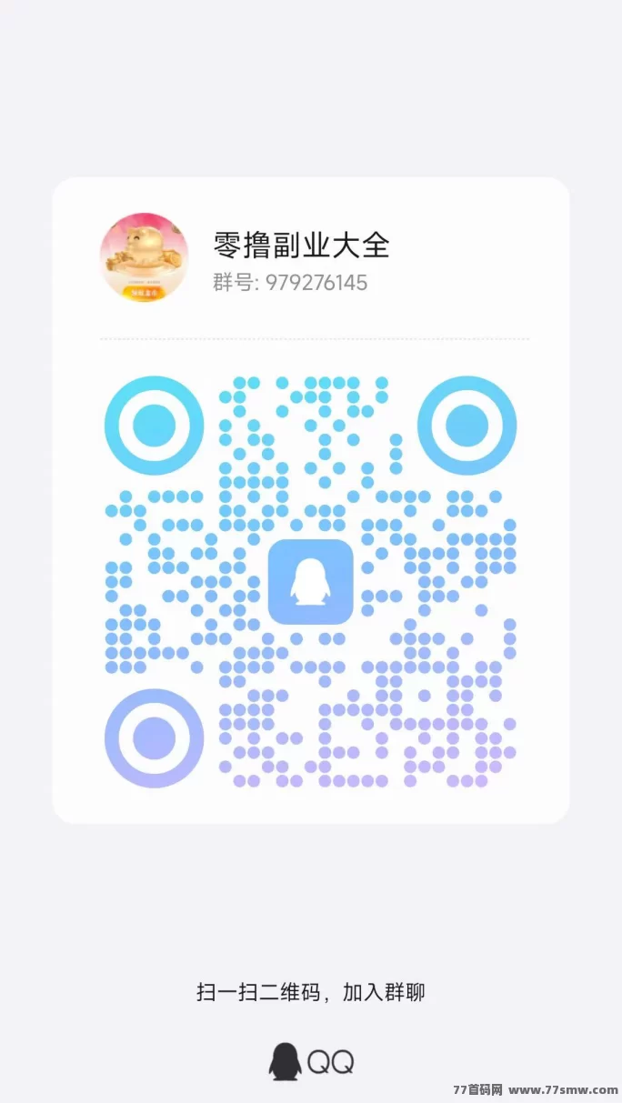 必不可少：零投入轻松赚！看广告保底赚1圆，不用养机，稳定收入！