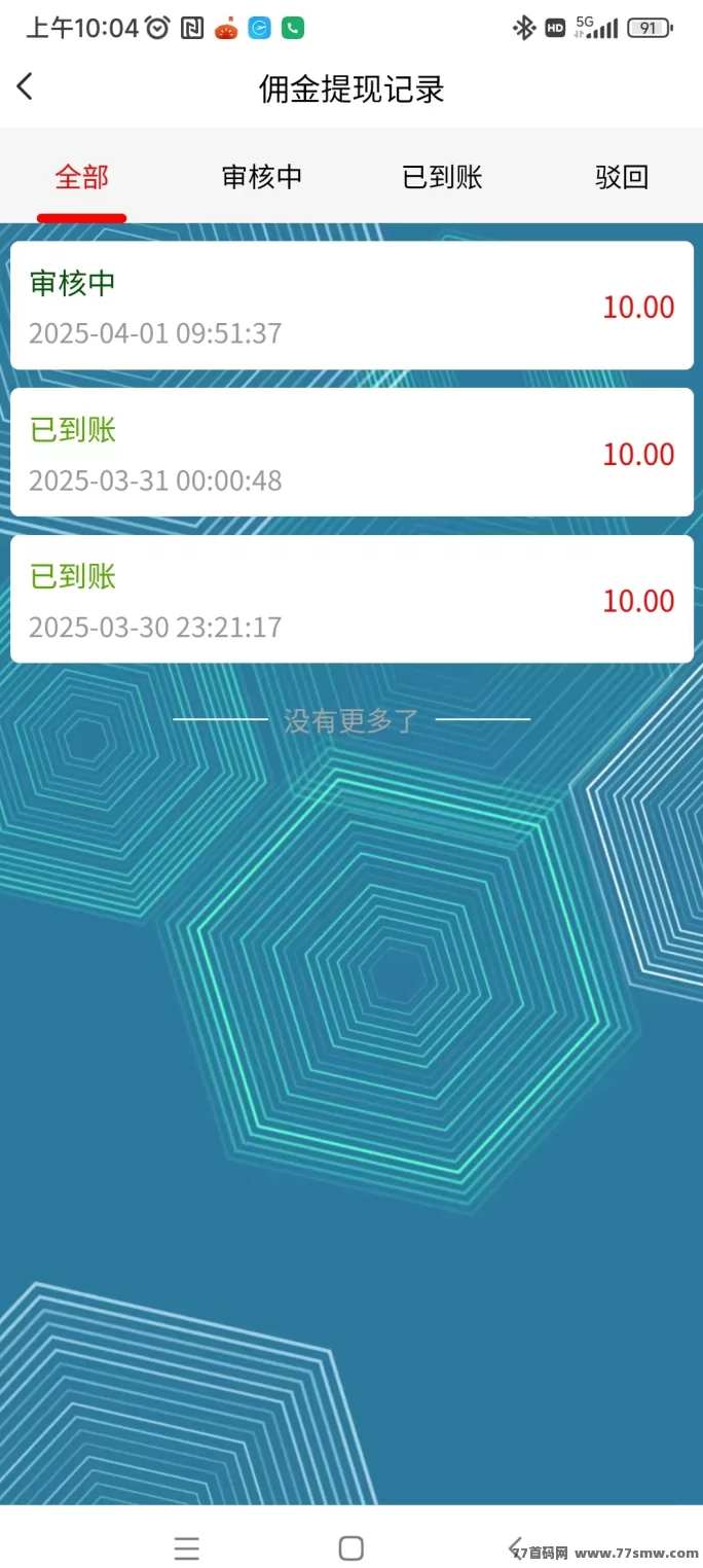 慧算宝新用户福利！注测送AI机器人，每天稳定收入，轻松赚不停！