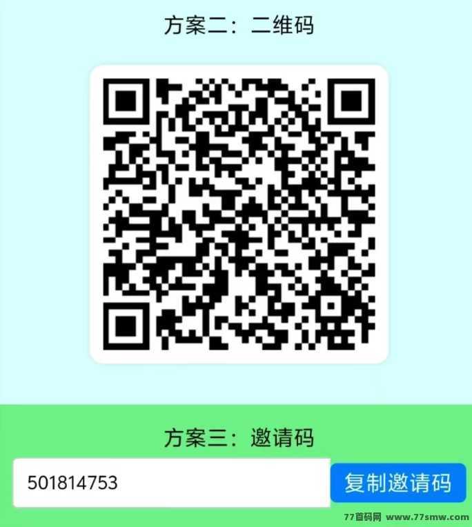 【惊喜虹包】广告任务平台，轻松看广告，天天领米！