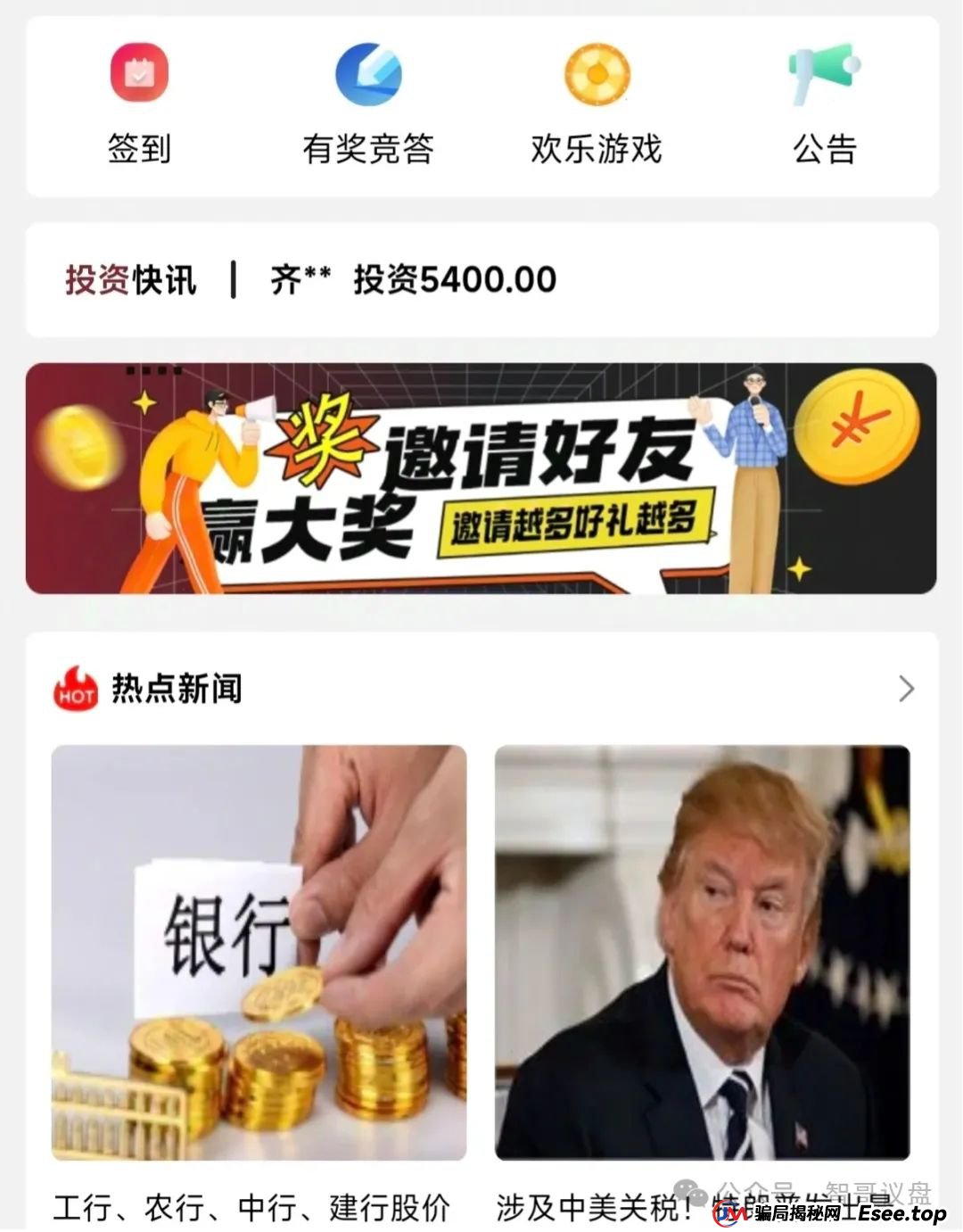 先锋领航Vanguard分红盘资金盘悄然进入尾声！有你参与的吗？