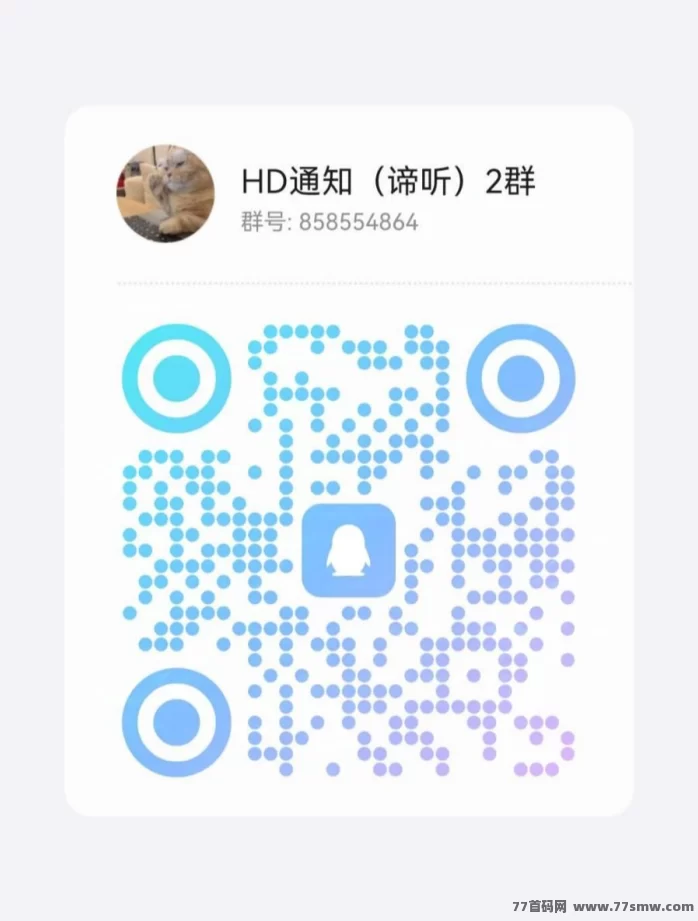 灵谷奇遇记上线！四件套新玩法，首码刚出，机会难得！