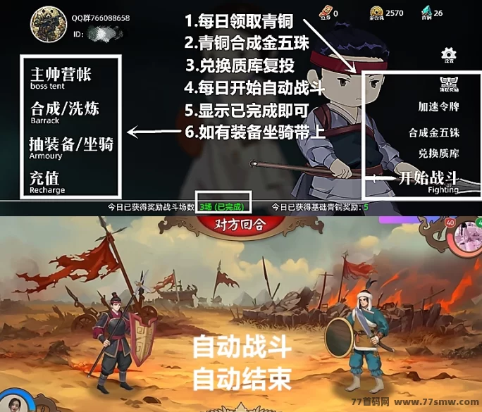《动创数娱》首码对接，自带回收，轻松赚米攻略！
