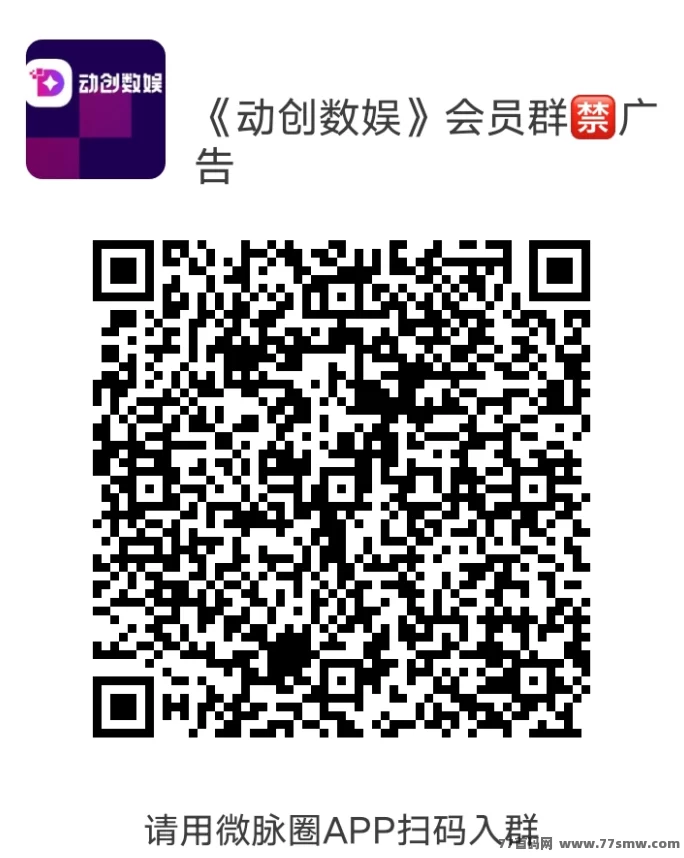 《动创数娱》首码对接，自带回收，轻松赚米攻略！