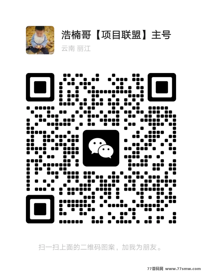 快乐拼团：参团送省代，轻松赚订单奖励，长期收溢等你来拿！