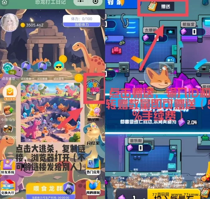 好转农场首码上线，牧场模式创新，亲测秒到账，轻松赚米！