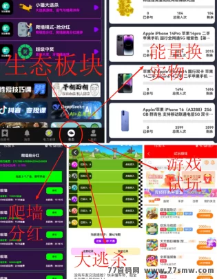 电力星球2025年度黑马！纯零撸赚米，3x3滑落新玩法！