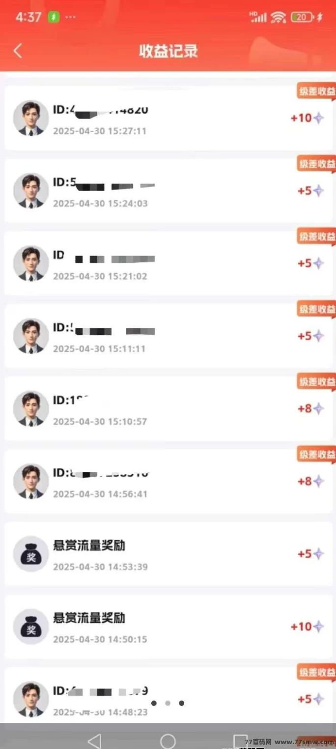 星链：0成本轻松赚，天天签到一分钟，收溢高！