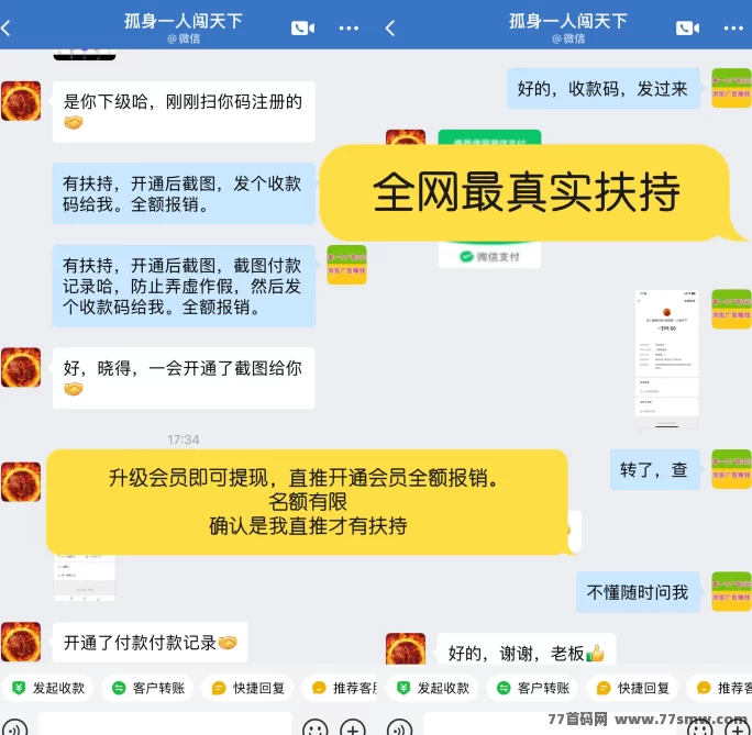 巨量广告：每天看广告轻松赚，稳定高收溢！
