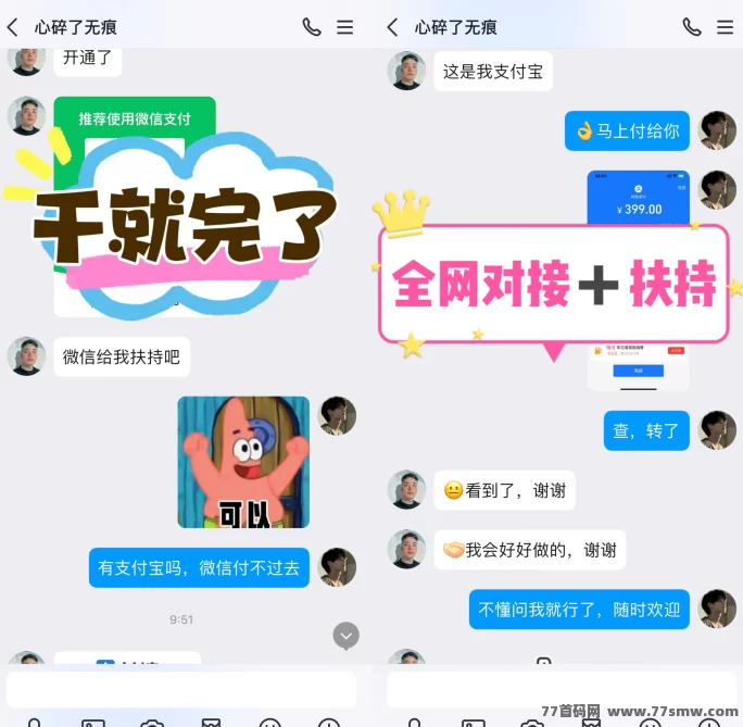 巨量广告：每天看广告轻松赚，稳定高收溢！
