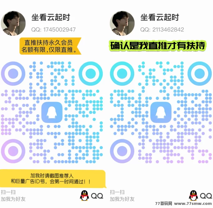 巨量广告：每天看广告轻松赚，稳定高收溢！