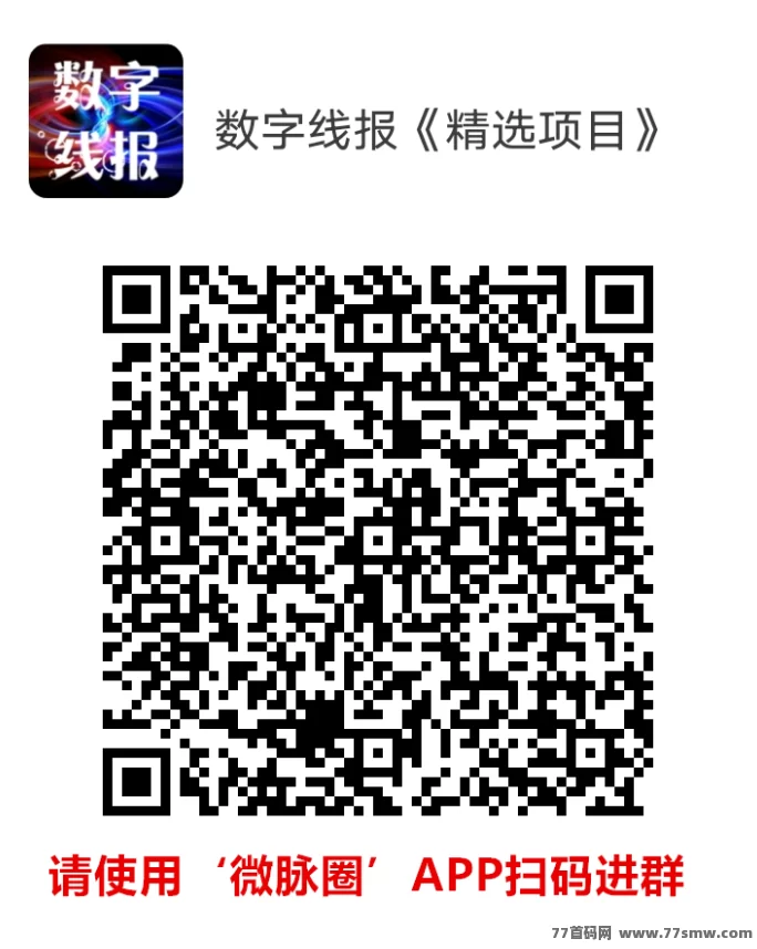 《优哩哩》0投入0门槛，电商扶持项目，手把手包教会！