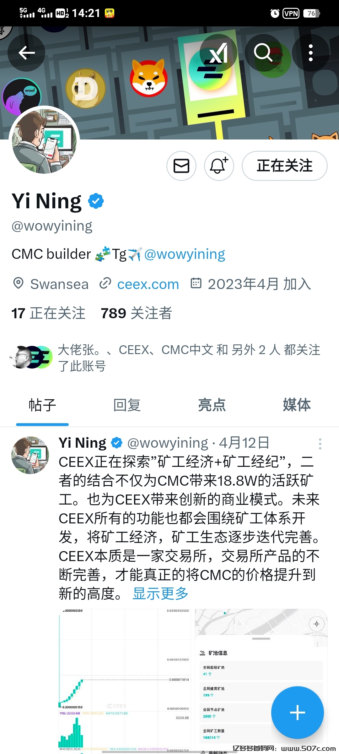 撸CMC不后悔未来顶级平台币CEEX全球首发续增长10个月136倍+