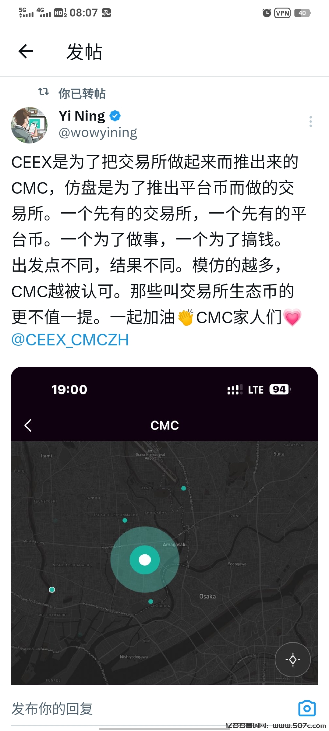 撸CMC不后悔未来顶级平台币CEEX全球首发续增长10个月136倍+