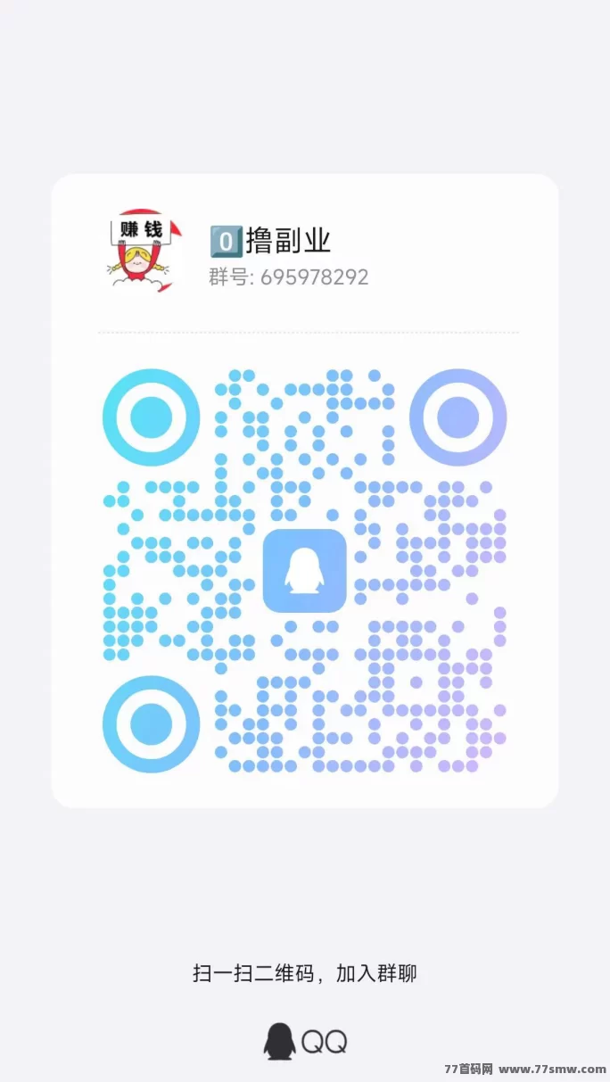简玩2.0全新上线：零投入、轻松看广告，日赚15+