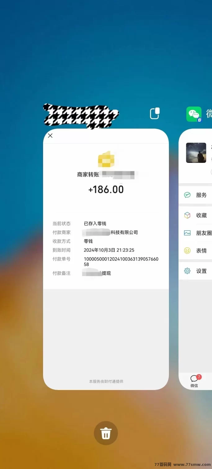 【简单副业】手机在手，每天3小时，轻松录入文字图片，日结收入！