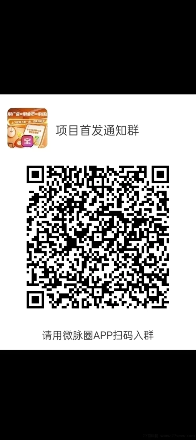 多鱼每天夺宝玩法热推中！新人首码机会，限时布局正当时！