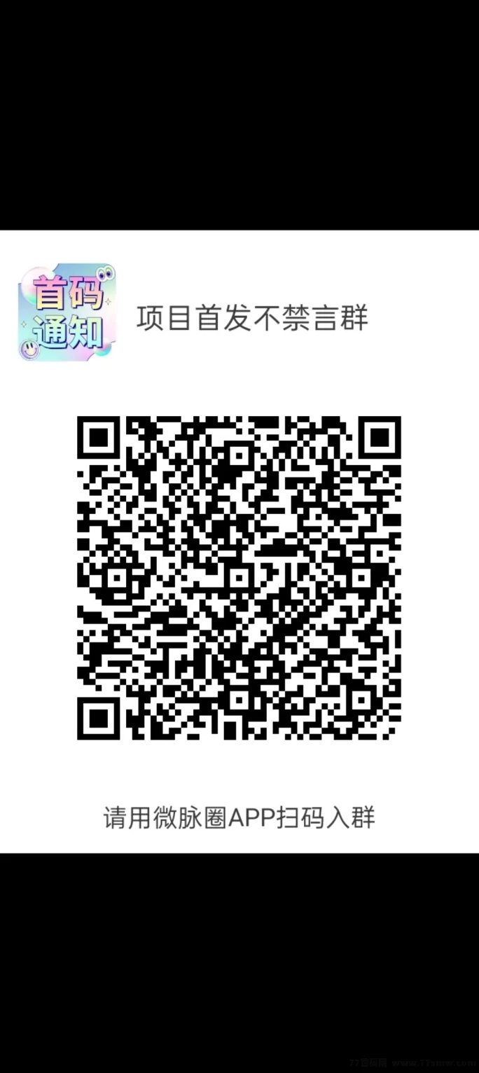 多鱼每天夺宝玩法热推中！新人首码机会，限时布局正当时！