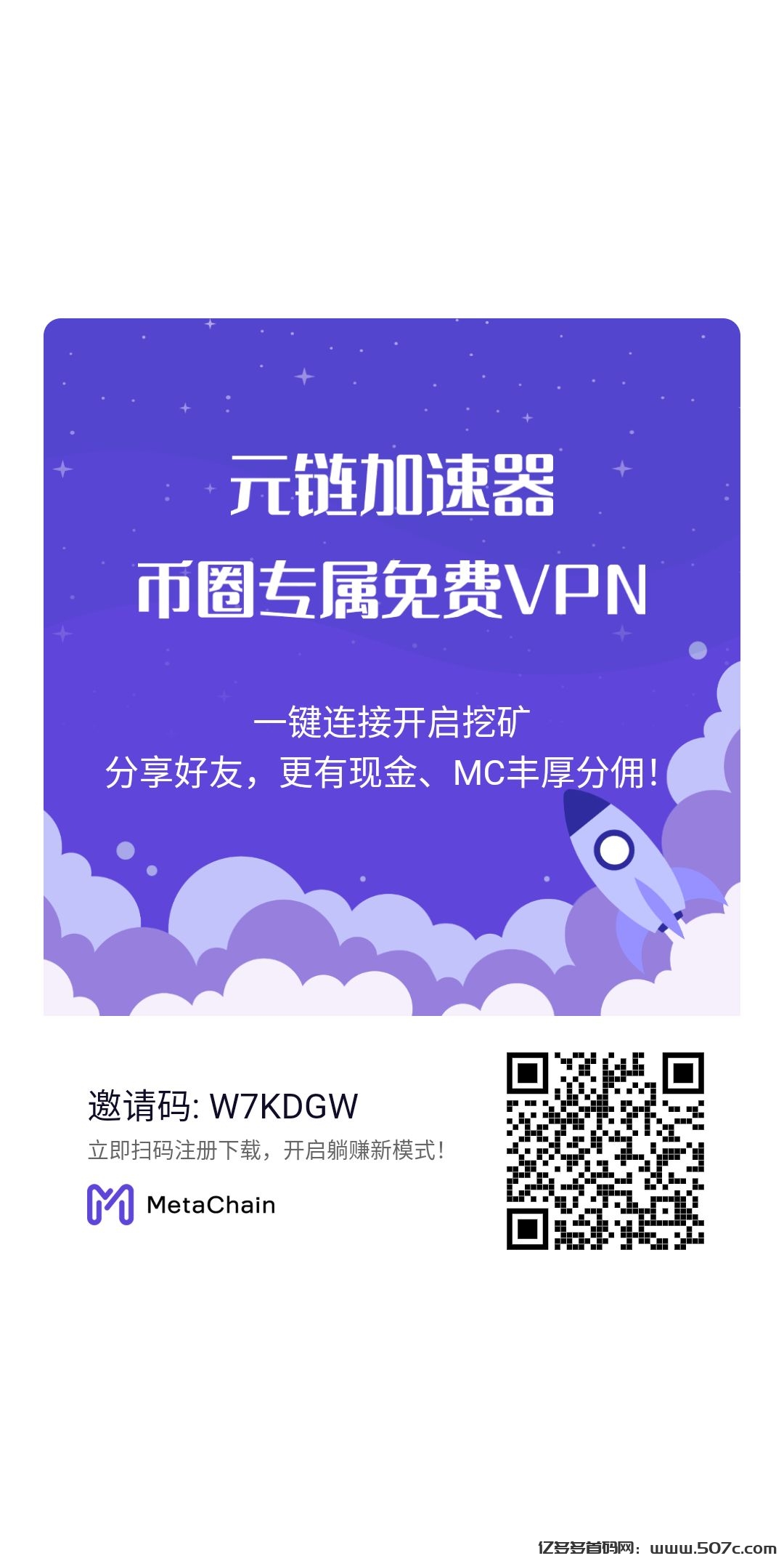 pi白屏就找元链加速器3条免费线路开发公链各大社区唯一指定