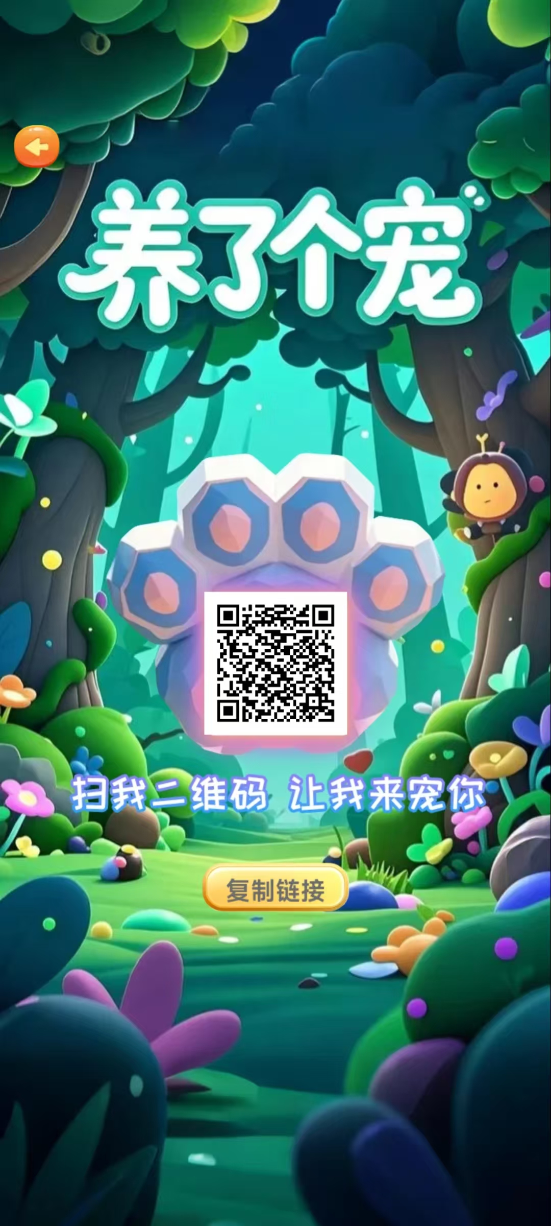 2025养了个宠：轻松休闲，一键操作，游戏生态完善，包回收