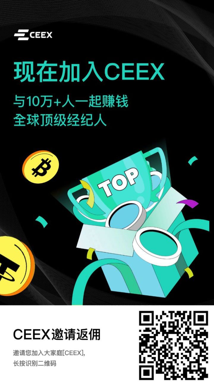 最强挖矿项目，已上交易