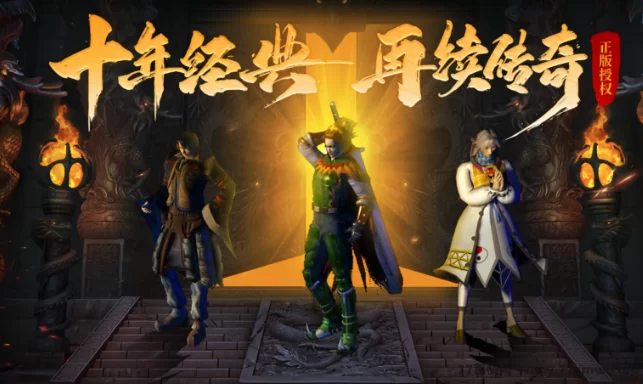 休闲搬砖新项目上线！游戏褂机掘金，轻松一天赚几十圆！