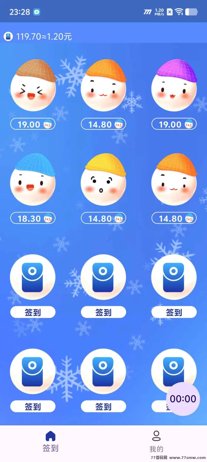 红灯笼广告平台来了！0设备0门槛，看广告就能日赚小金，提取秒速到！