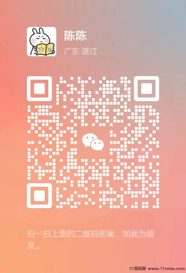 玩赚部落0撸模式来袭，快来抢先布局！